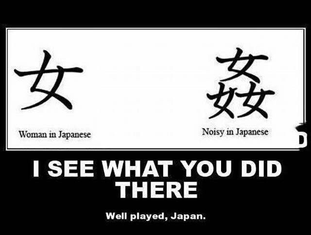japan-meme